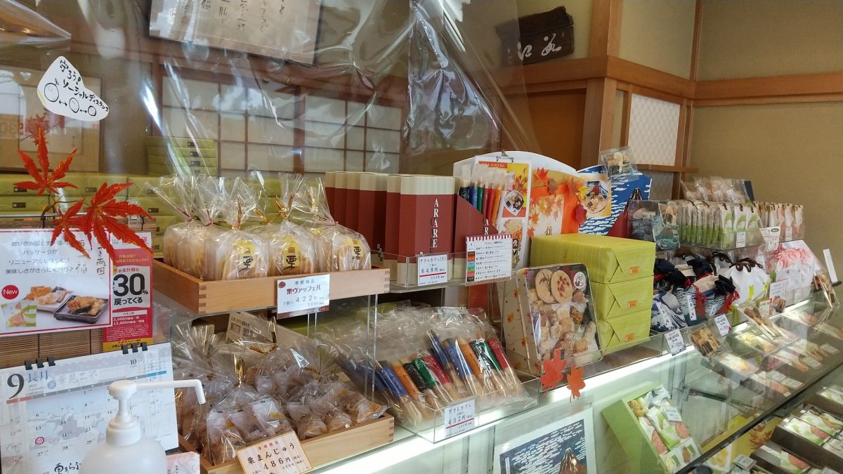 items on counter Azuma arae